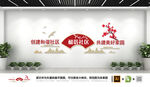 文明和谐社区文化墙