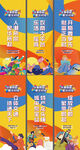 道旗 灯杆旗