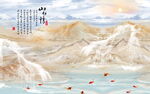 大理石流水生财九鱼聚财背景墙