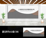 几何造型栅格板企业公司前台背景