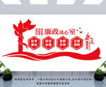 党员谈心室