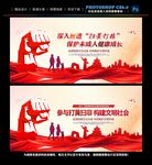 扫黄打非