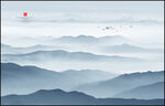 远山