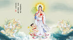 送子观音