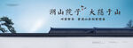 中式庭院 新中式地产