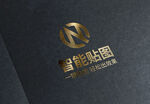 logo标志样机