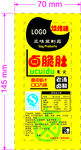 卤脆肚标签平面图