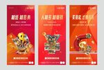 商业地产