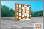 廉洁雕塑