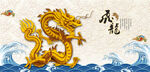 金龙