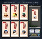 统战之家文化墙