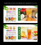 水果茶  