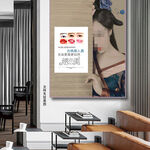 眉眼唇 