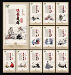 围棋文化