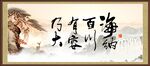 字画