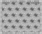 折光纹 逆向纹 纹路 线条纹 