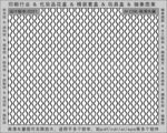 折光纹 逆向纹 纹路 线条纹 
