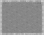 折光纹 逆向纹 纹路 线条纹 