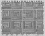 折光纹 逆向纹 纹路 线条纹 