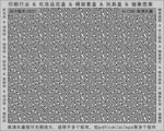 折光纹 逆向纹 纹路 线条纹 