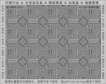 折光纹 逆向纹 纹路 线条纹 