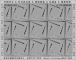 折光纹 逆向纹 纹路 线条纹 