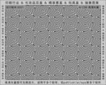 折光纹 逆向纹 纹路 线条纹 