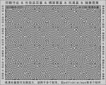 折光纹 逆向纹 纹路 线条纹 