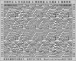 折光纹 逆向纹 纹路 线条纹 