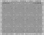 折光纹 逆向纹 纹路 线条纹 