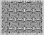 折光纹 逆向纹 纹路 线条纹 