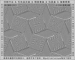折光纹 逆向纹 纹路 线条纹 