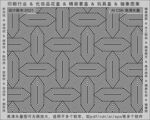 折光纹 逆向纹 纹路 线条纹 