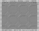 折光纹 逆向纹 纹路 线条纹 