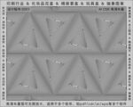 折光纹 逆向纹 纹路 线条纹 