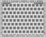 折光纹 逆向纹 纹路 线条纹 