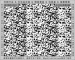 折光纹 逆向纹 纹路 线条纹 