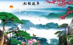 松鹤廷年