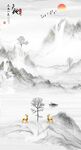 天地人和