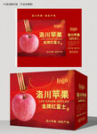 洛川苹果 礼盒