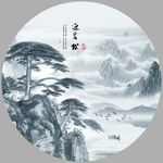 迎客松山水画