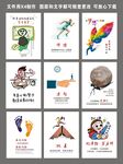 青年励志海报