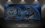 星空婚礼