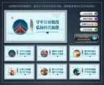 公证文化墙