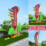 文明城市精神堡垒