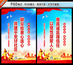 检察院文化