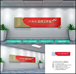 少先队名师工作室
