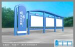 校园宣传栏