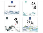 饼盒白茶包装平面图