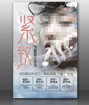私密